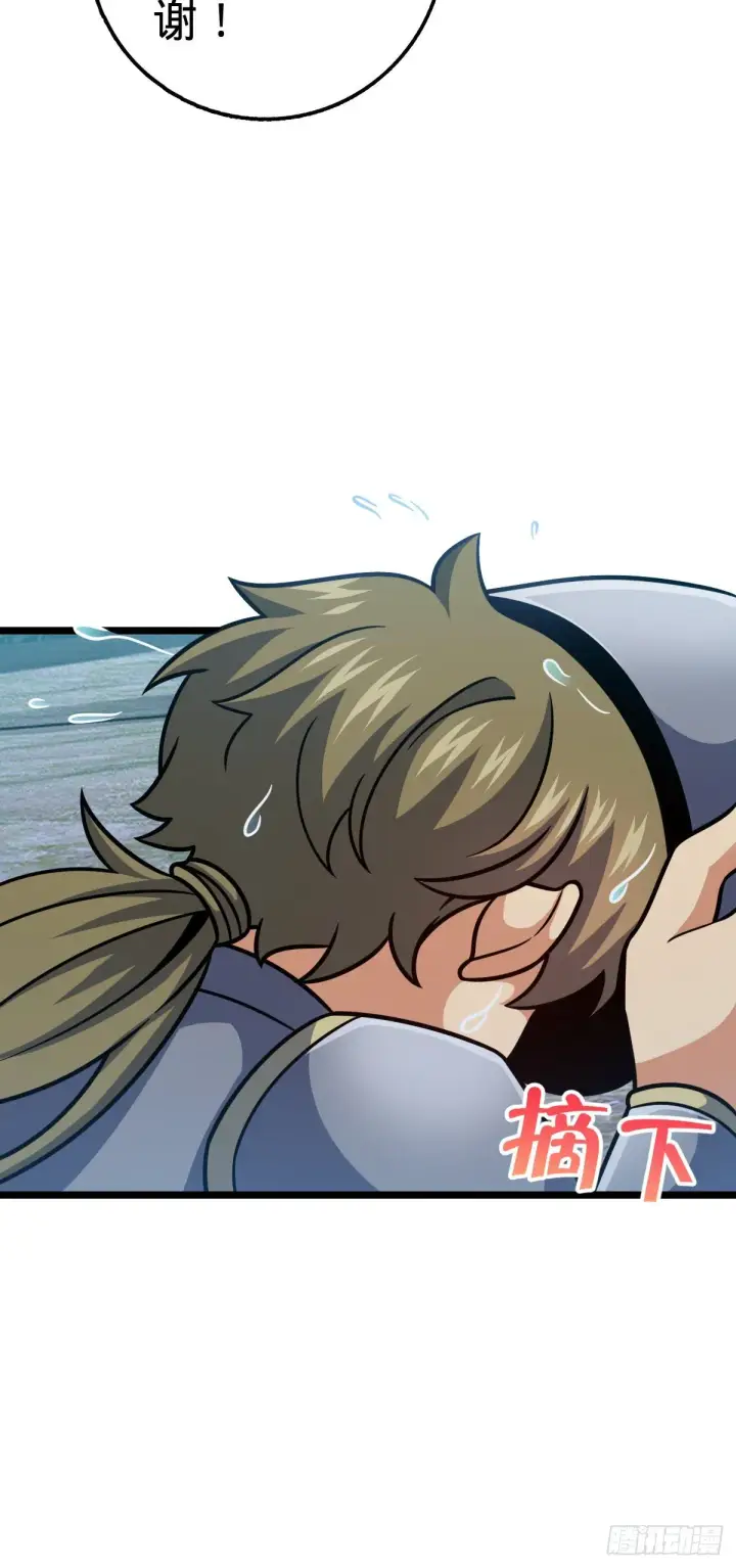 《大王饶命》459 并肩作战图7