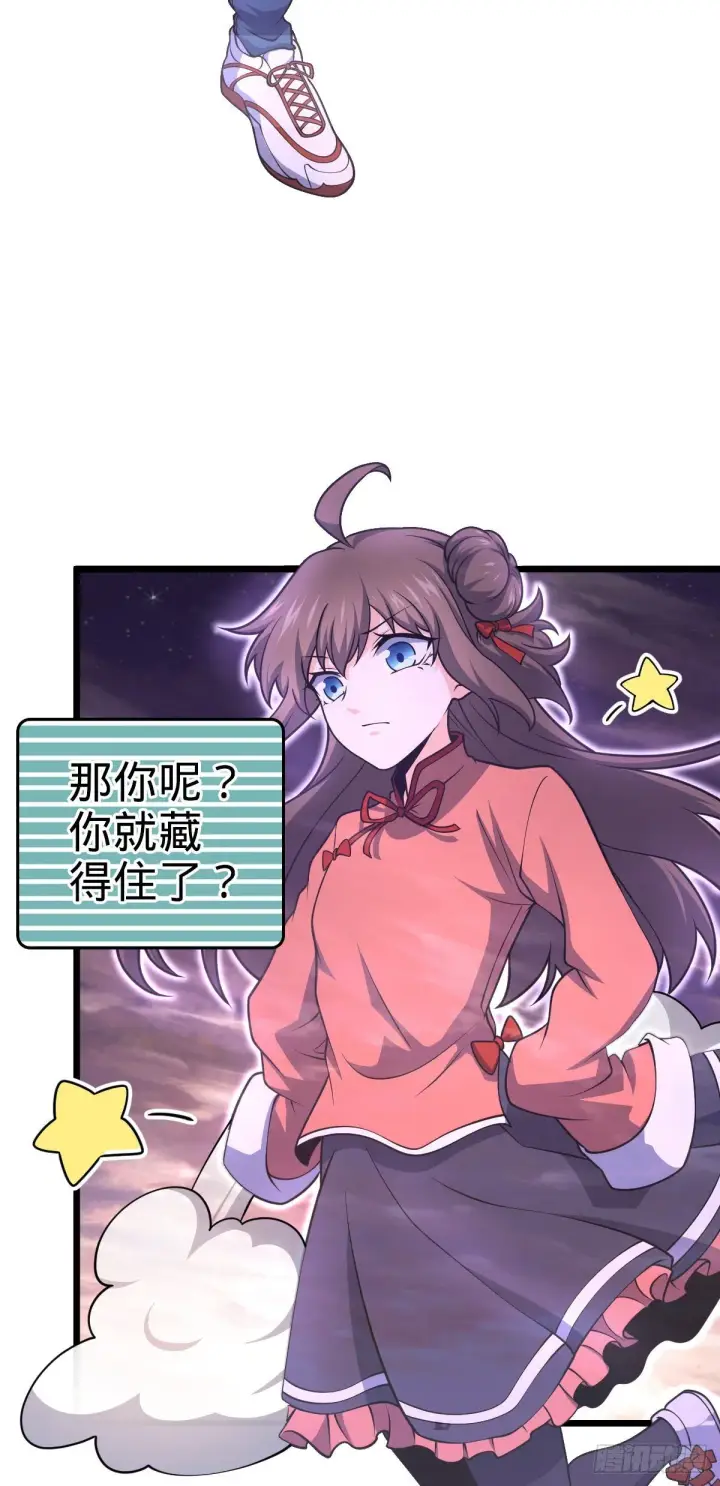 《大王饶命》460 谁也别想动她图14