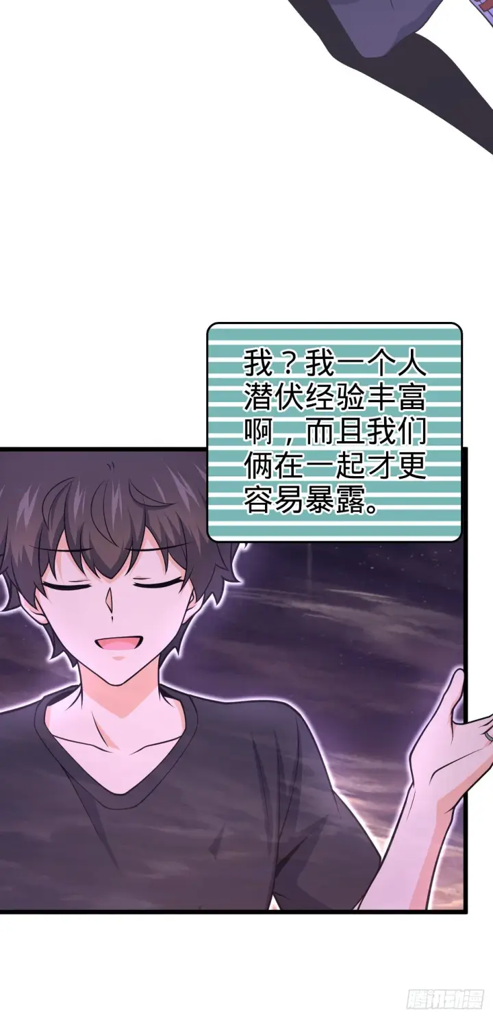 《大王饶命》460 谁也别想动她图15