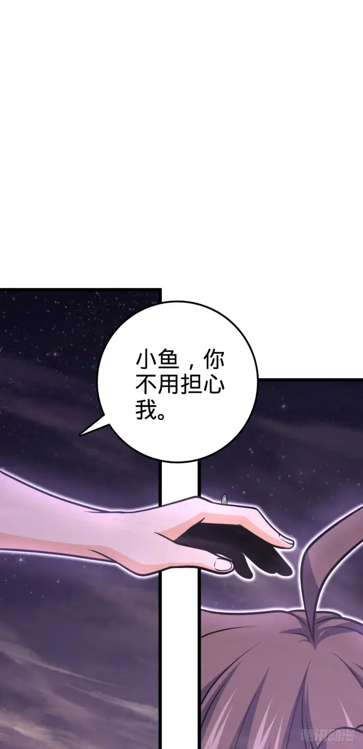《大王饶命》460 谁也别想动她图16
