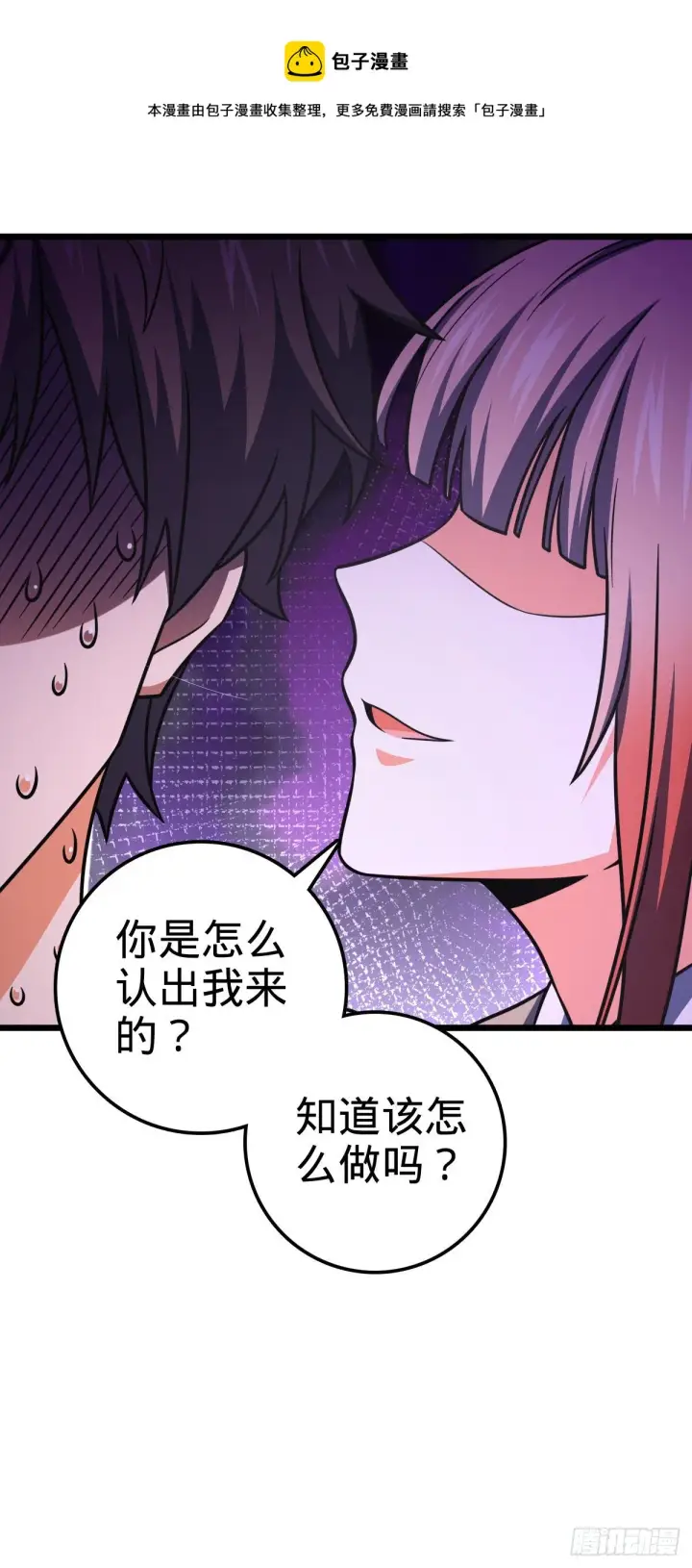 《大王饶命》460 谁也别想动她图49