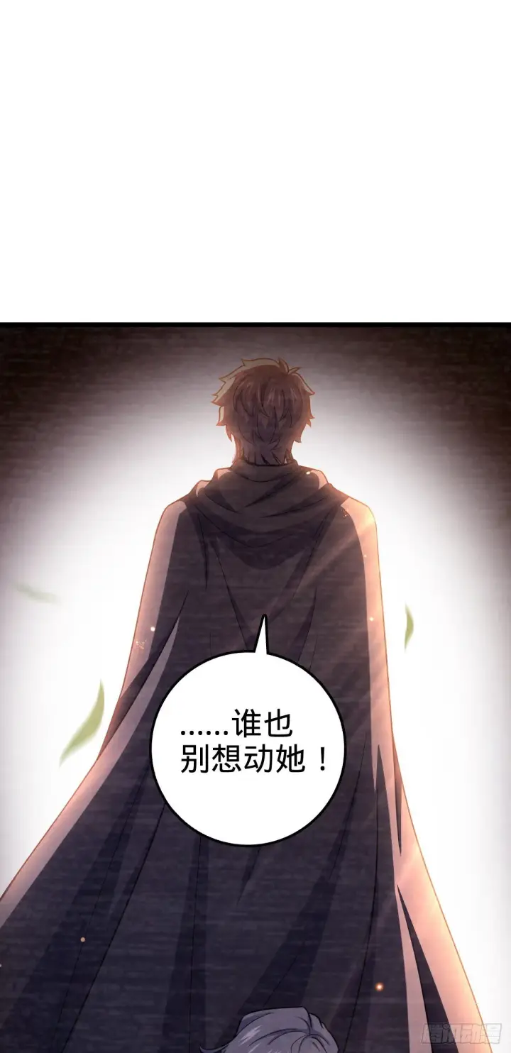 《大王饶命》460 谁也别想动她图54