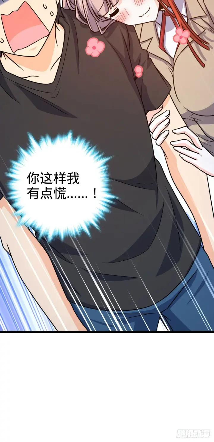 《大王饶命》460 谁也别想动她图58