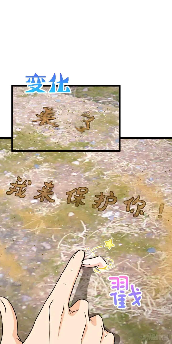 《大王饶命》460 谁也别想动她图7