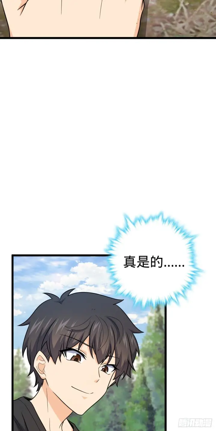 《大王饶命》460 谁也别想动她图8