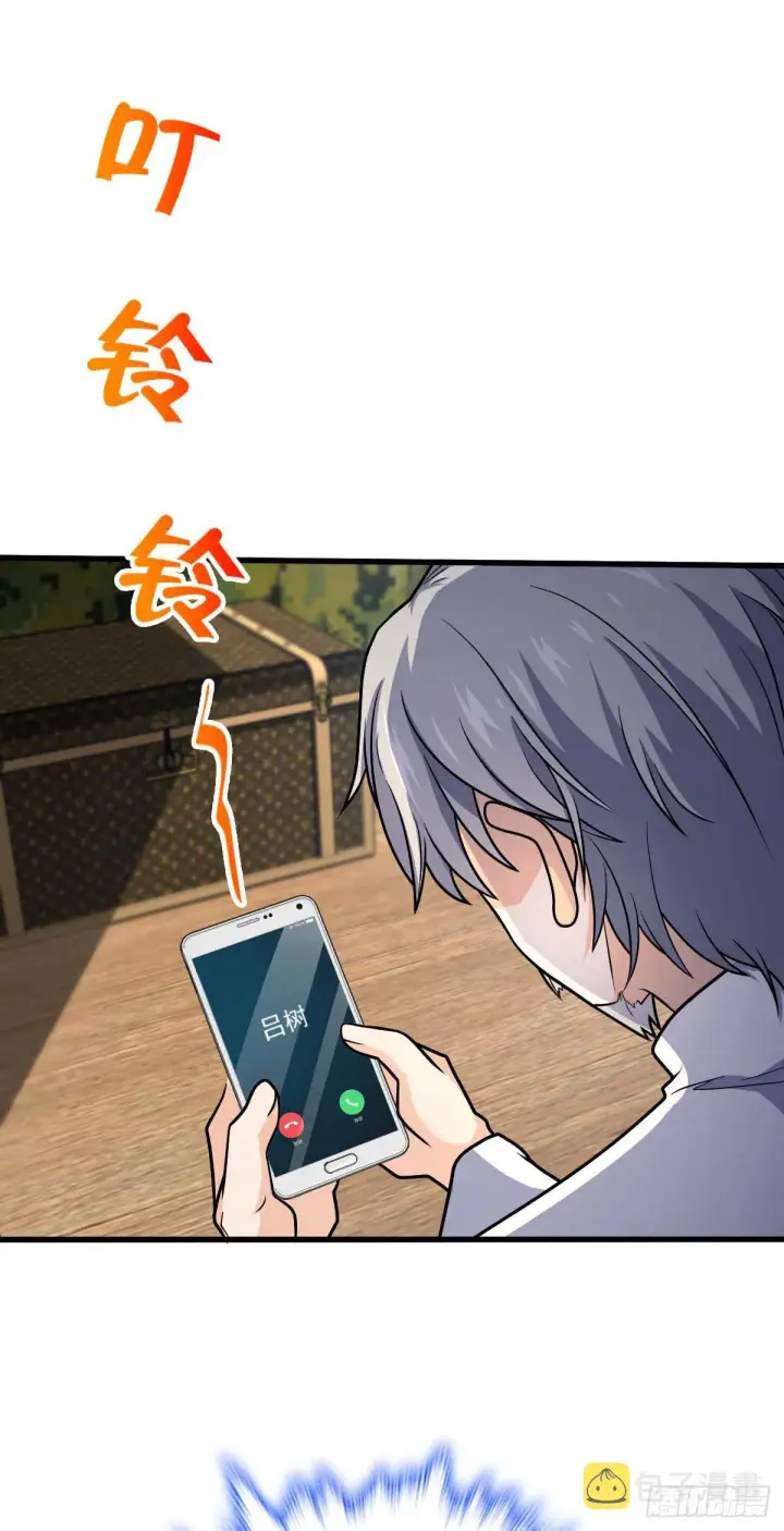 《大王饶命》461 血妖的拉拢图55