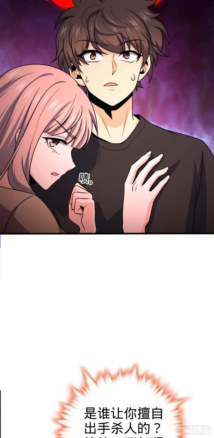 《大王饶命》461 血妖的拉拢图8