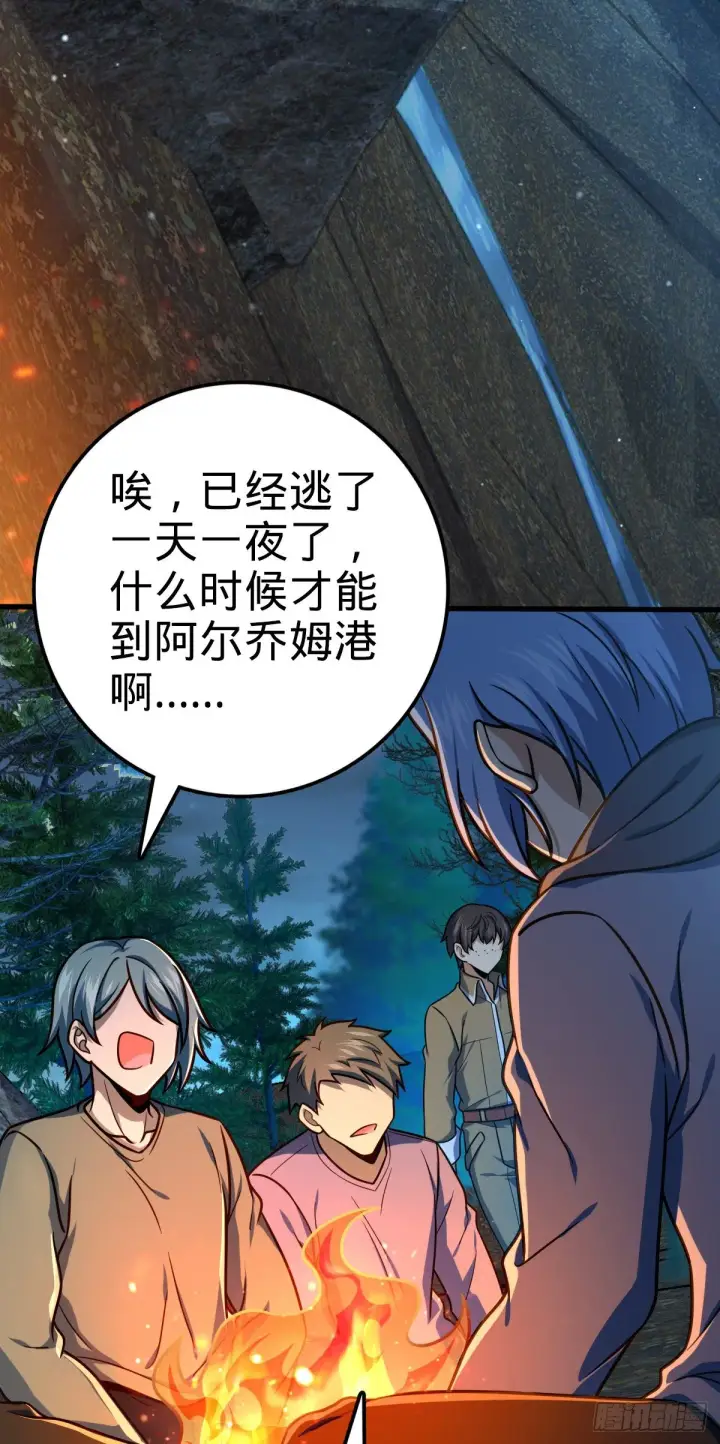 《大王饶命》463 炮灰圈养图22