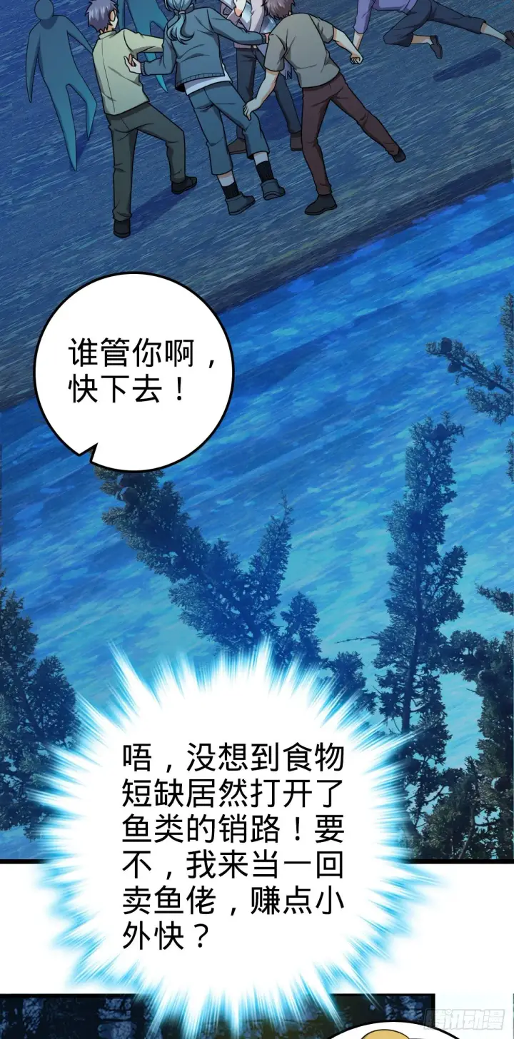 《大王饶命》463 炮灰圈养图34