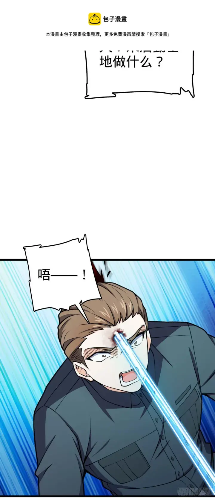 《大王饶命》464 阴差阳错图53