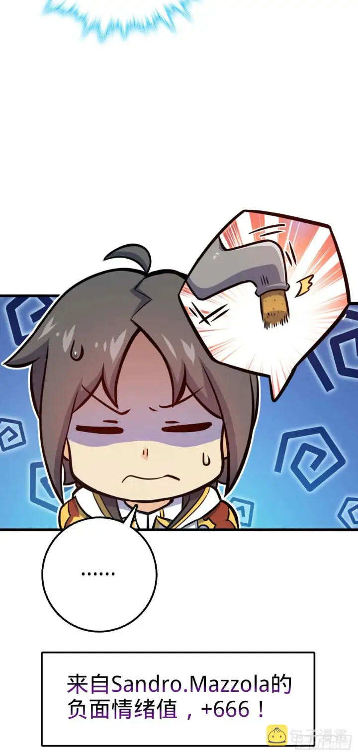 《大王饶命》465 潜伏渗透技能点满图11