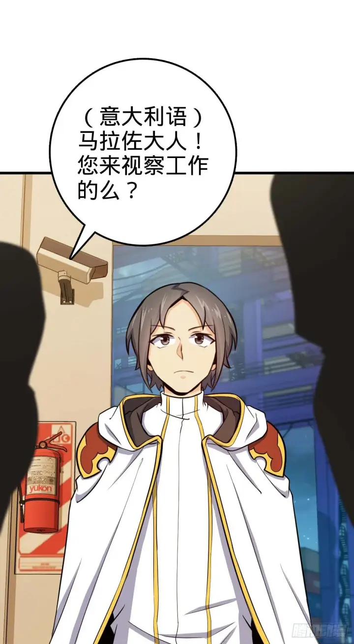 《大王饶命》465 潜伏渗透技能点满图22