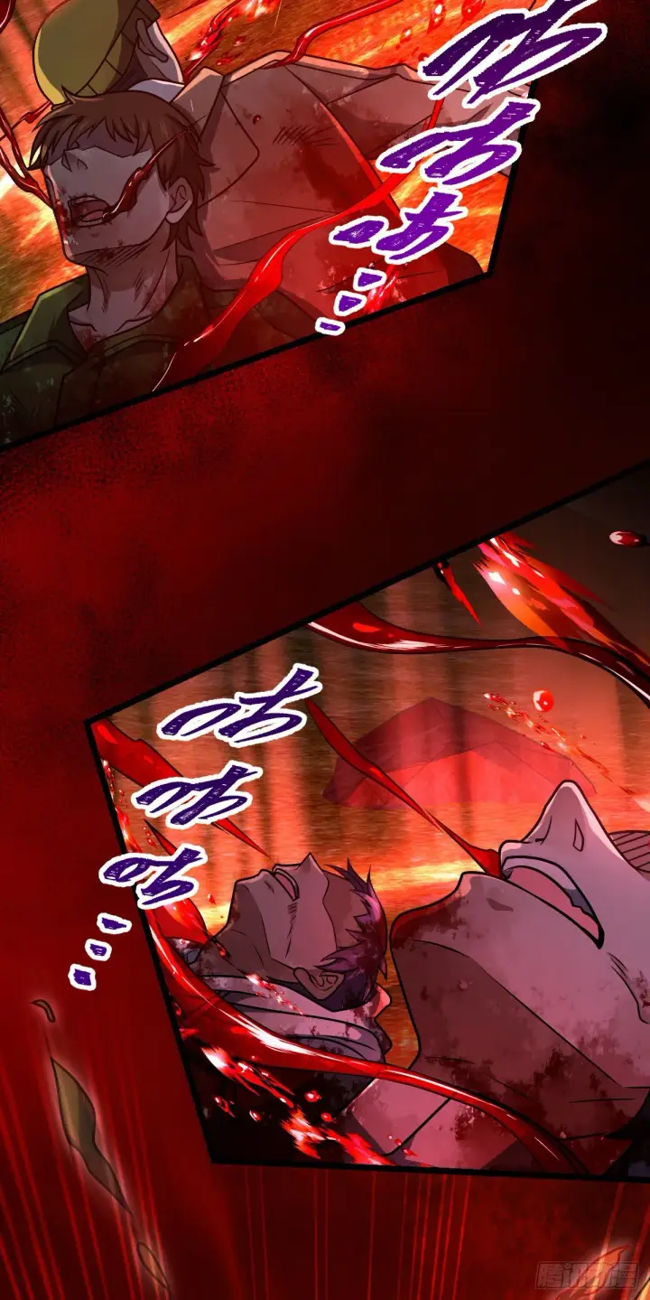 《大王饶命》466 满载而归图23
