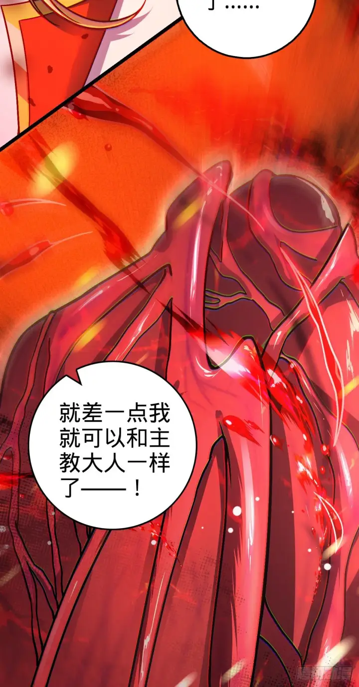 《大王饶命》466 满载而归图27