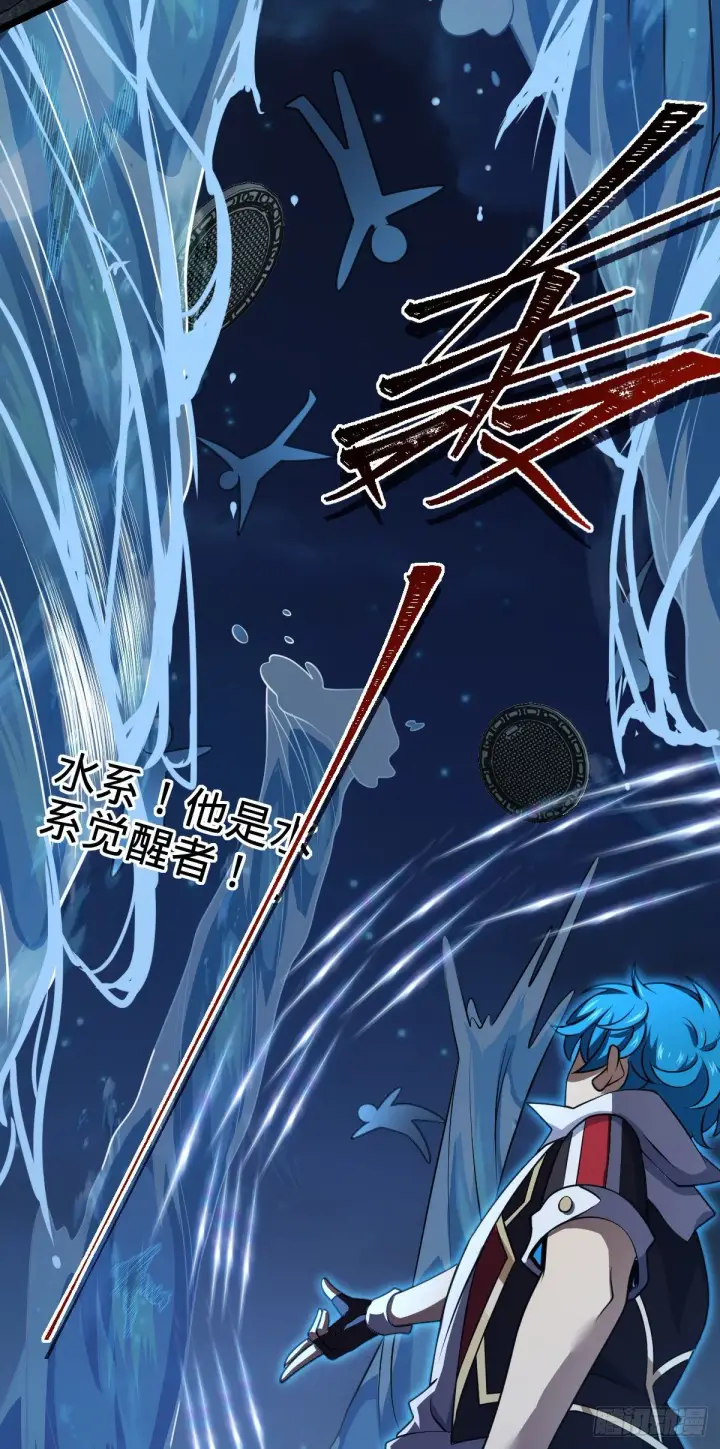 《大王饶命》466 满载而归图55