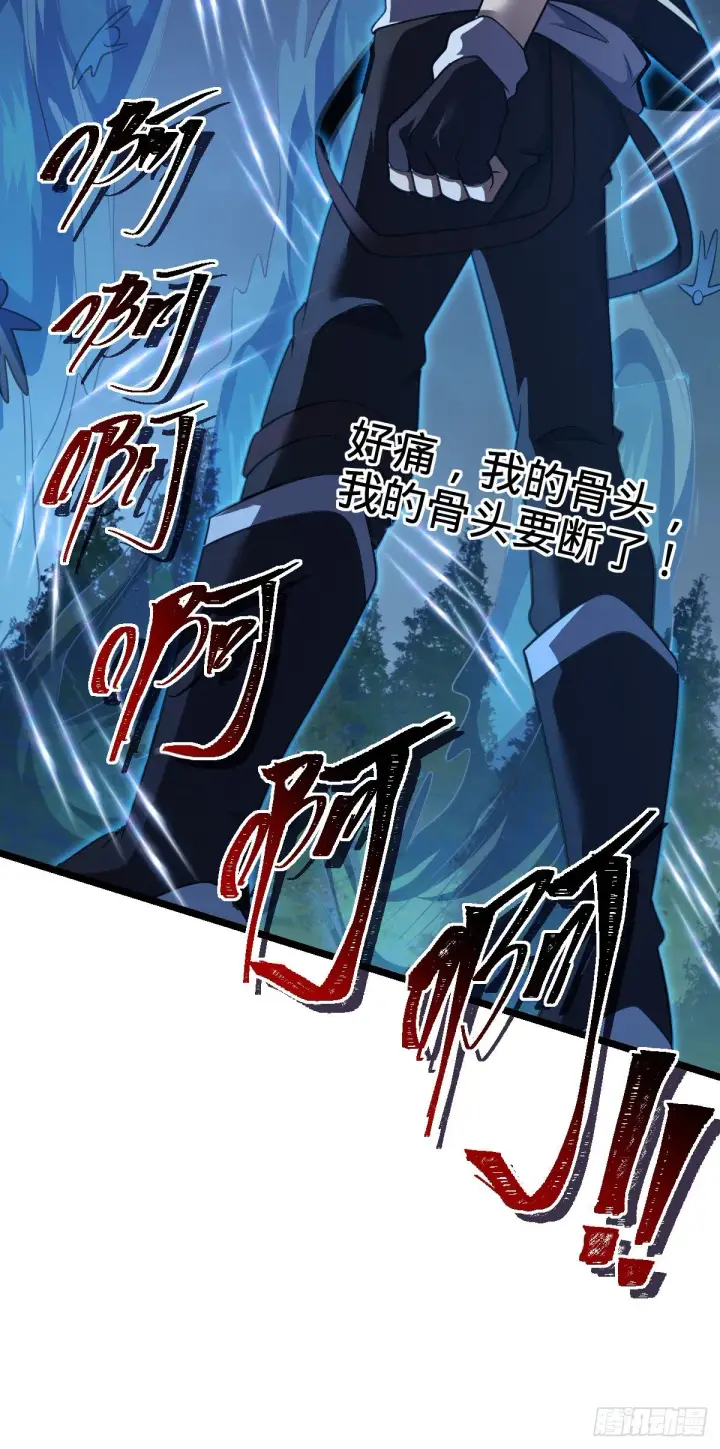 《大王饶命》466 满载而归图56