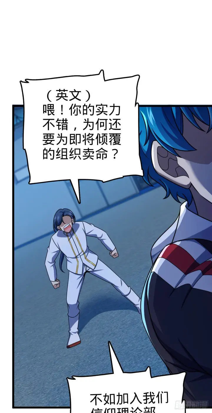 《大王饶命》467 改变主意图16