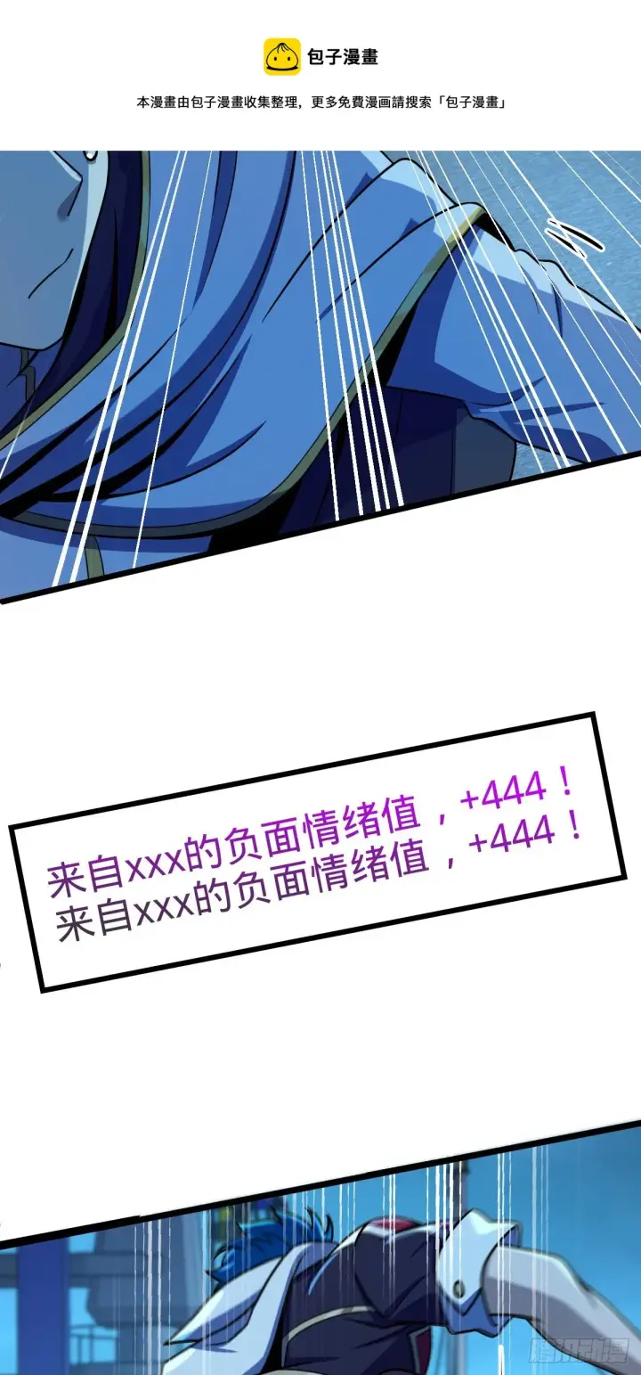 《大王饶命》467 改变主意图33