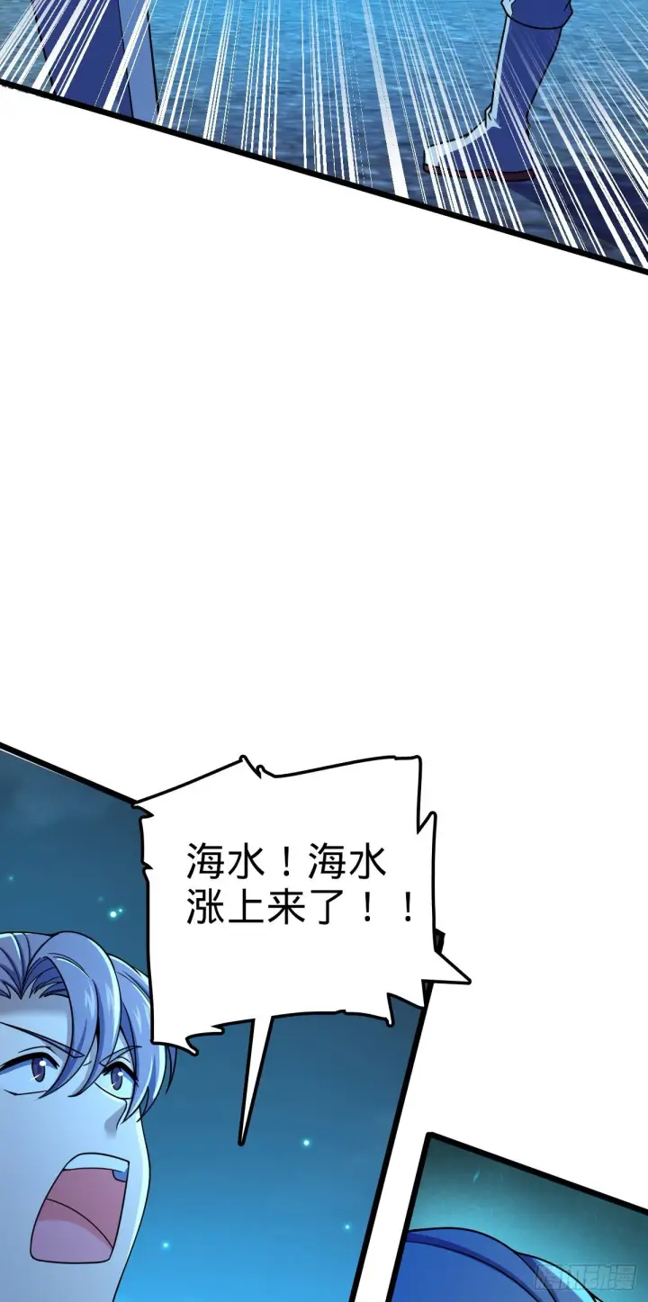 《大王饶命》467 改变主意图47