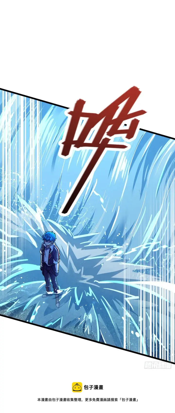 《大王饶命》467 改变主意图49