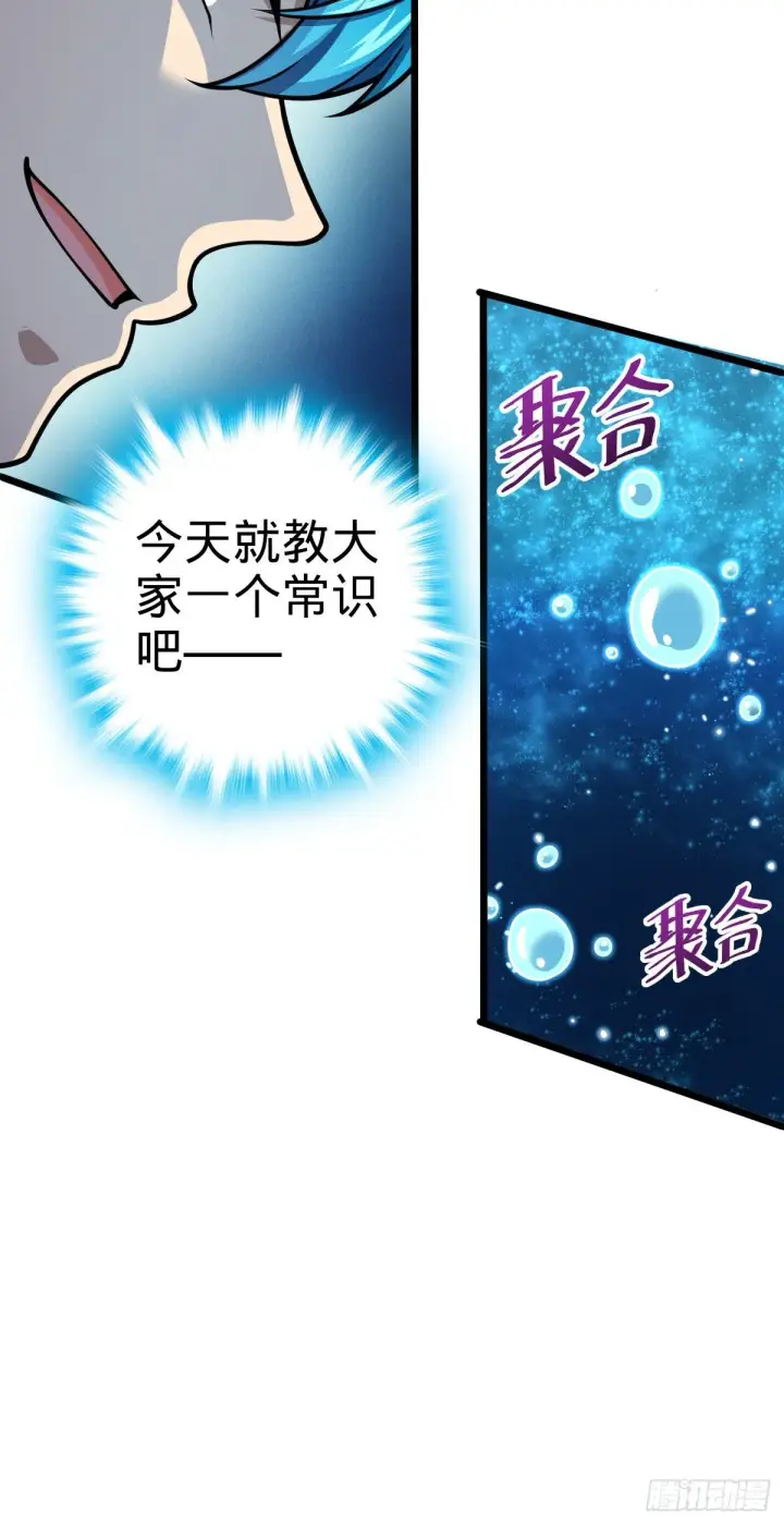 《大王饶命》467 改变主意图6