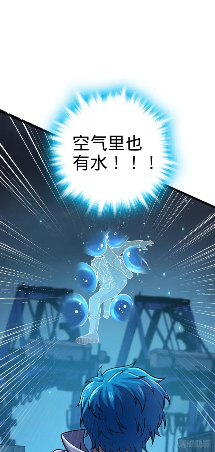 《大王饶命》467 改变主意图7