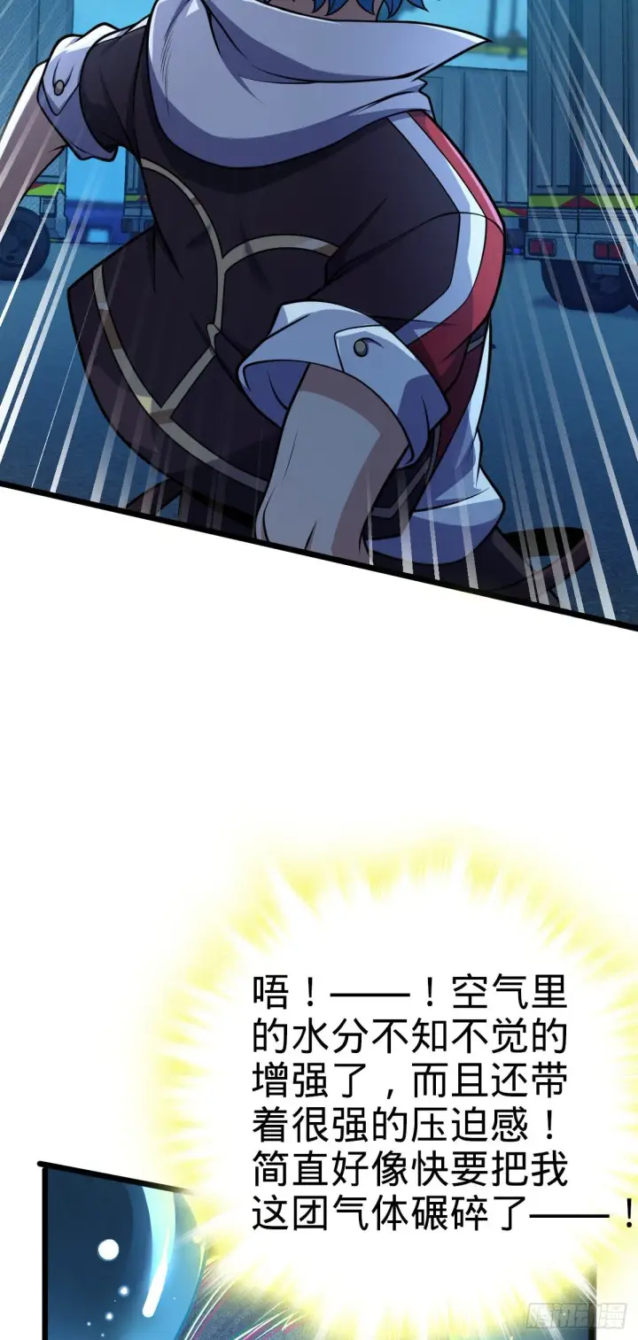 《大王饶命》467 改变主意图8