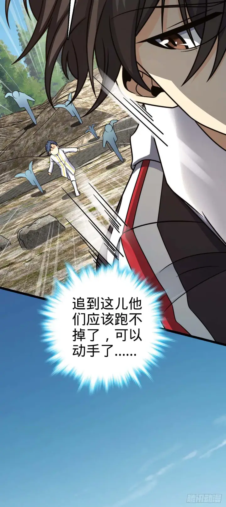 《大王饶命》469 新的杀手锏图35