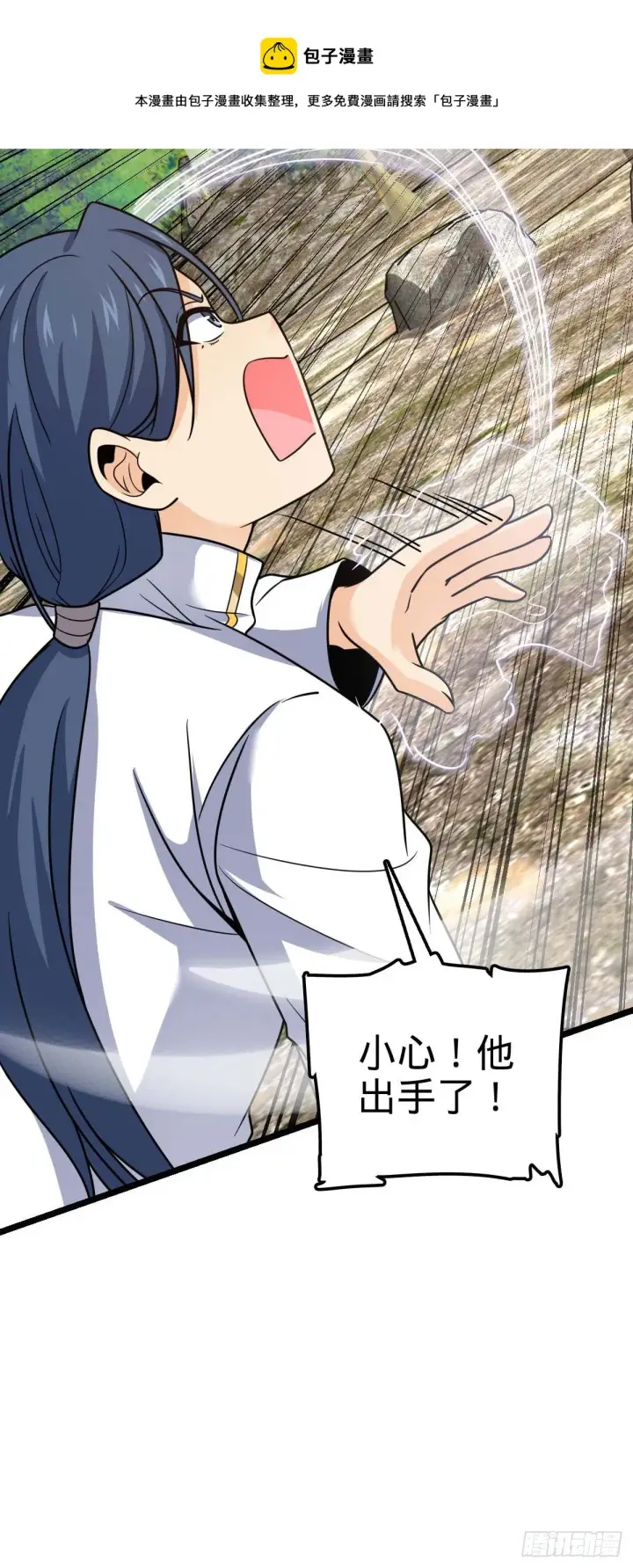 《大王饶命》469 新的杀手锏图37