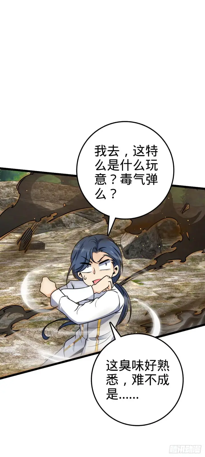 《大王饶命》469 新的杀手锏图39