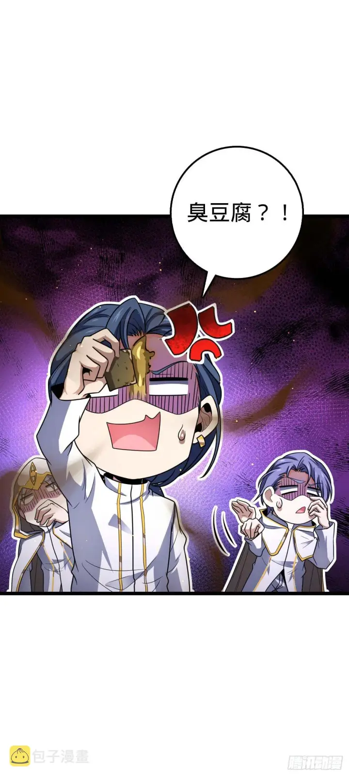 《大王饶命》469 新的杀手锏图42