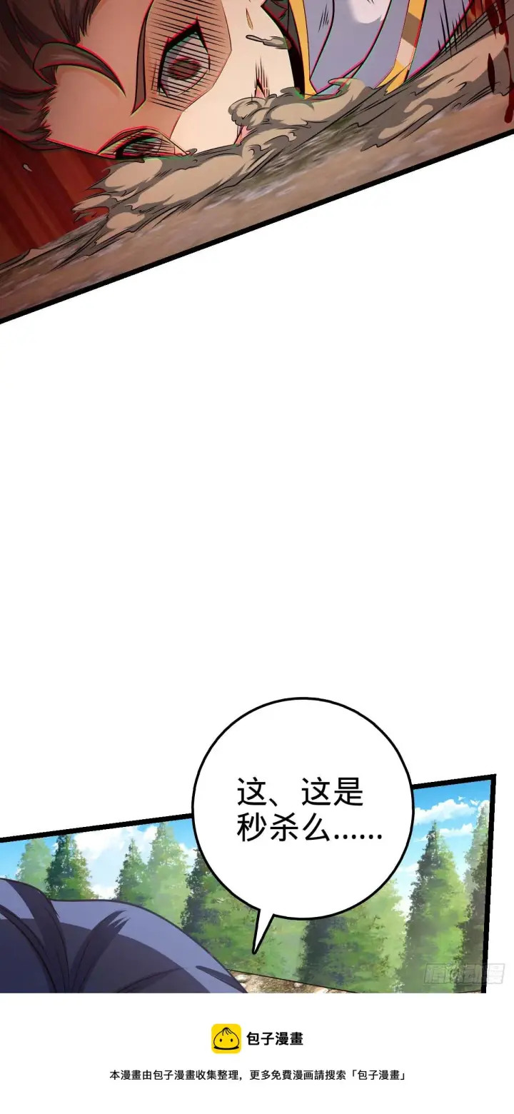 《大王饶命》469 新的杀手锏图61