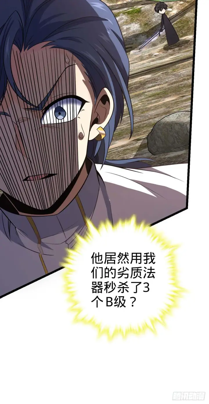 《大王饶命》469 新的杀手锏图62