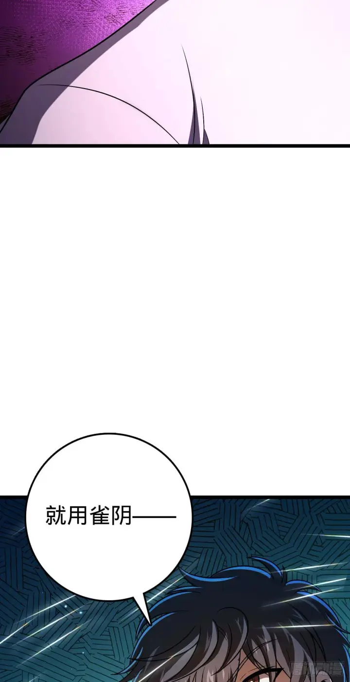 《大王饶命》469 新的杀手锏图66