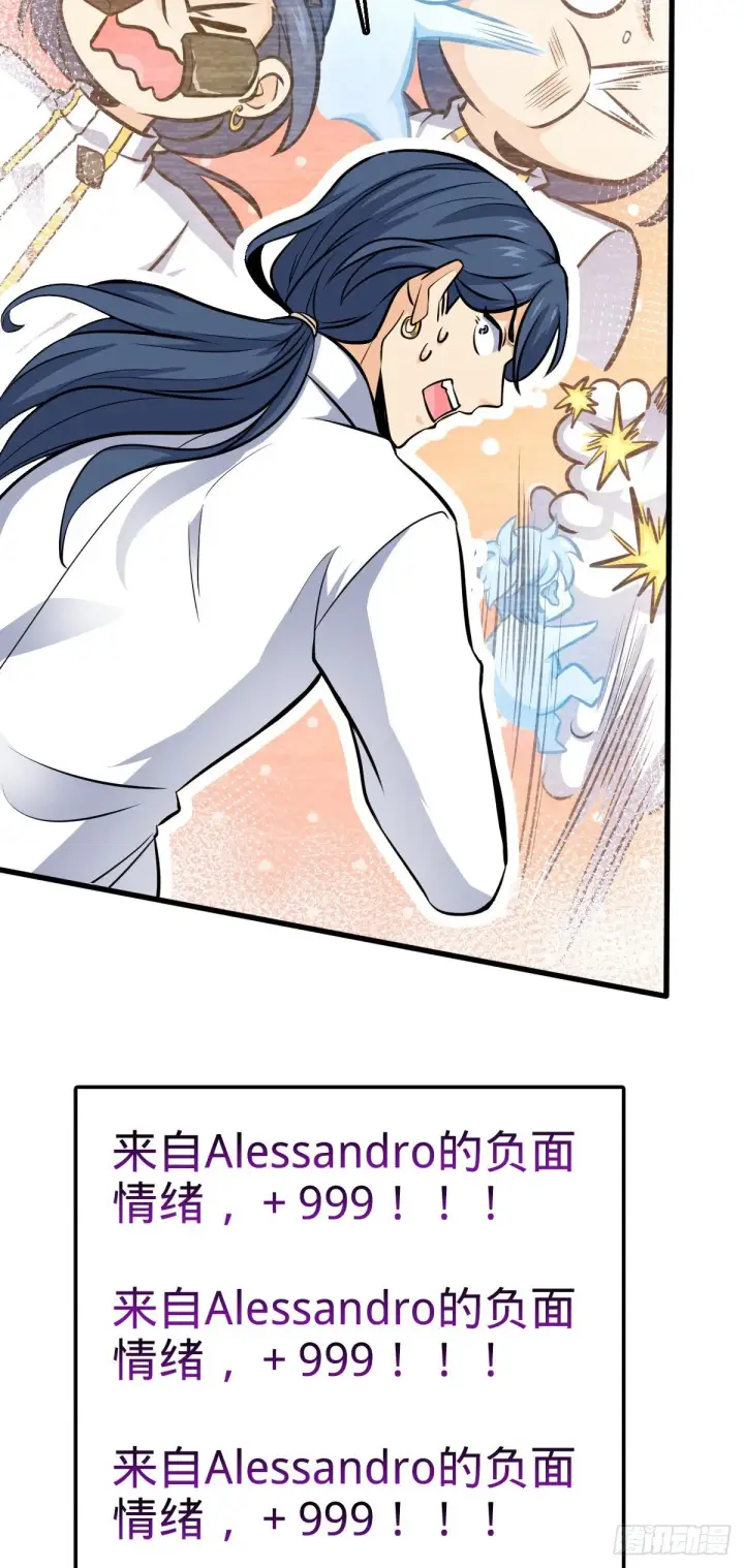 《大王饶命》471 来自A级的追杀图32