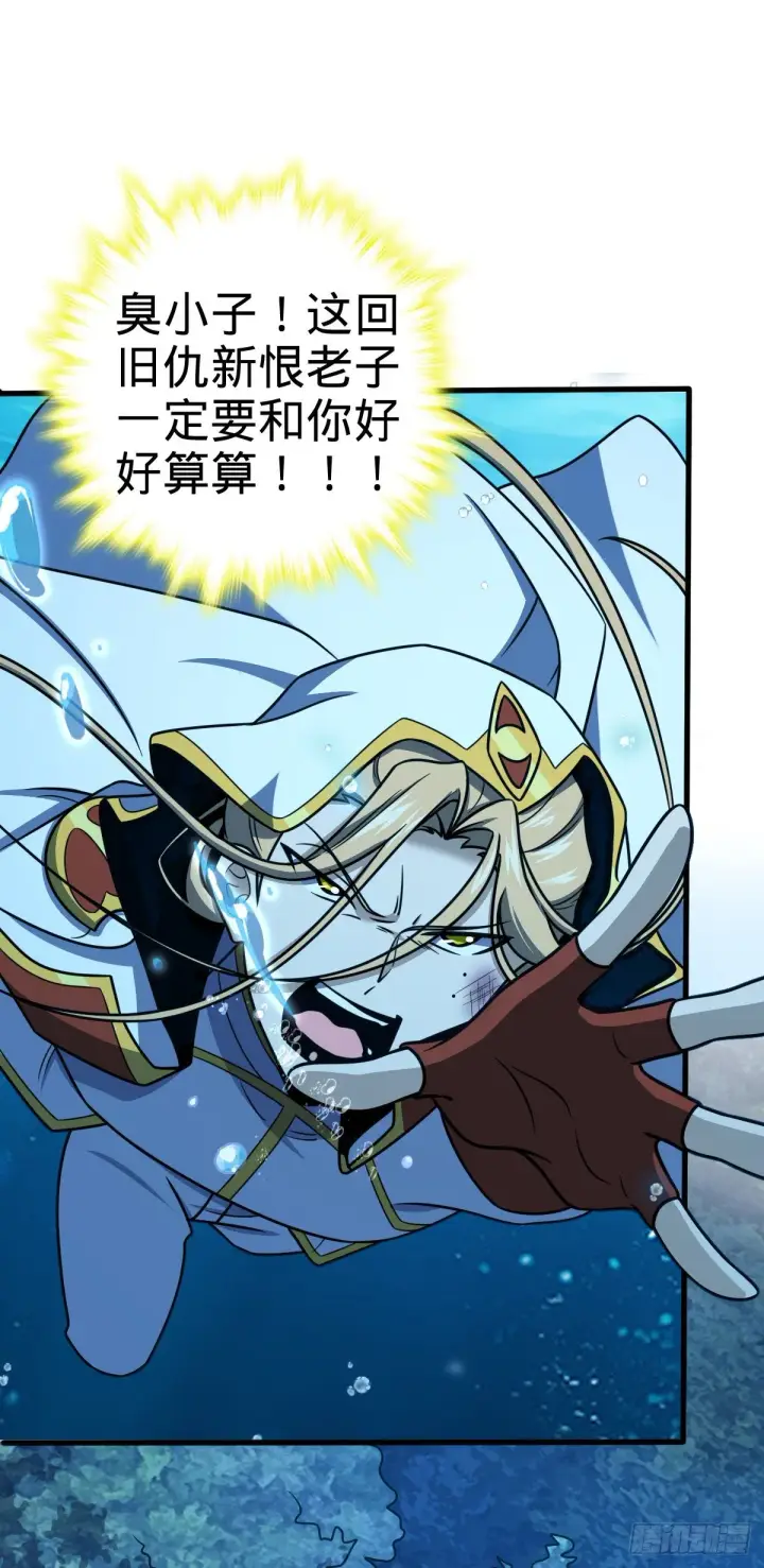 《大王饶命》472 无心插柳柳成荫图11