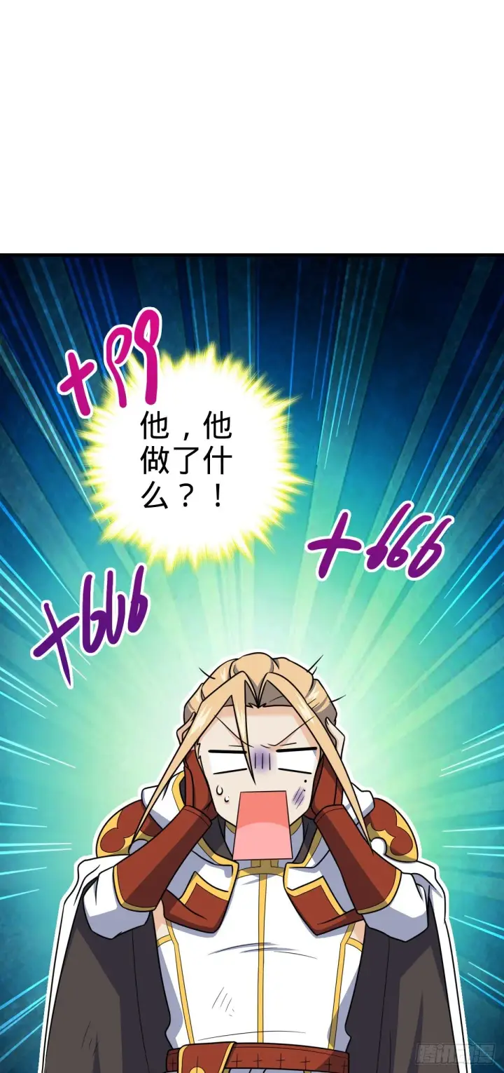 《大王饶命》472 无心插柳柳成荫图28