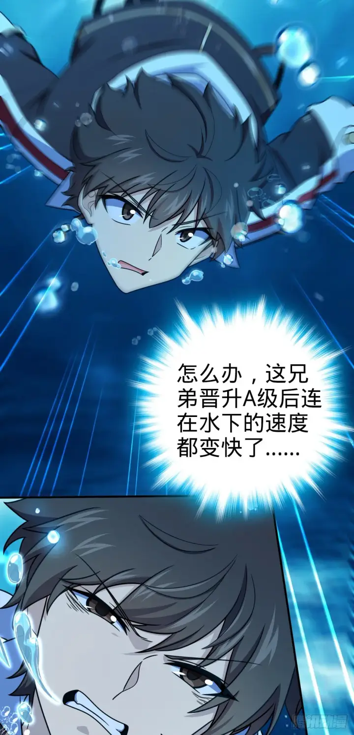 《大王饶命》472 无心插柳柳成荫图3