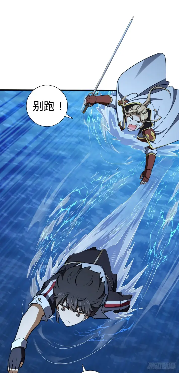 《大王饶命》472 无心插柳柳成荫图35