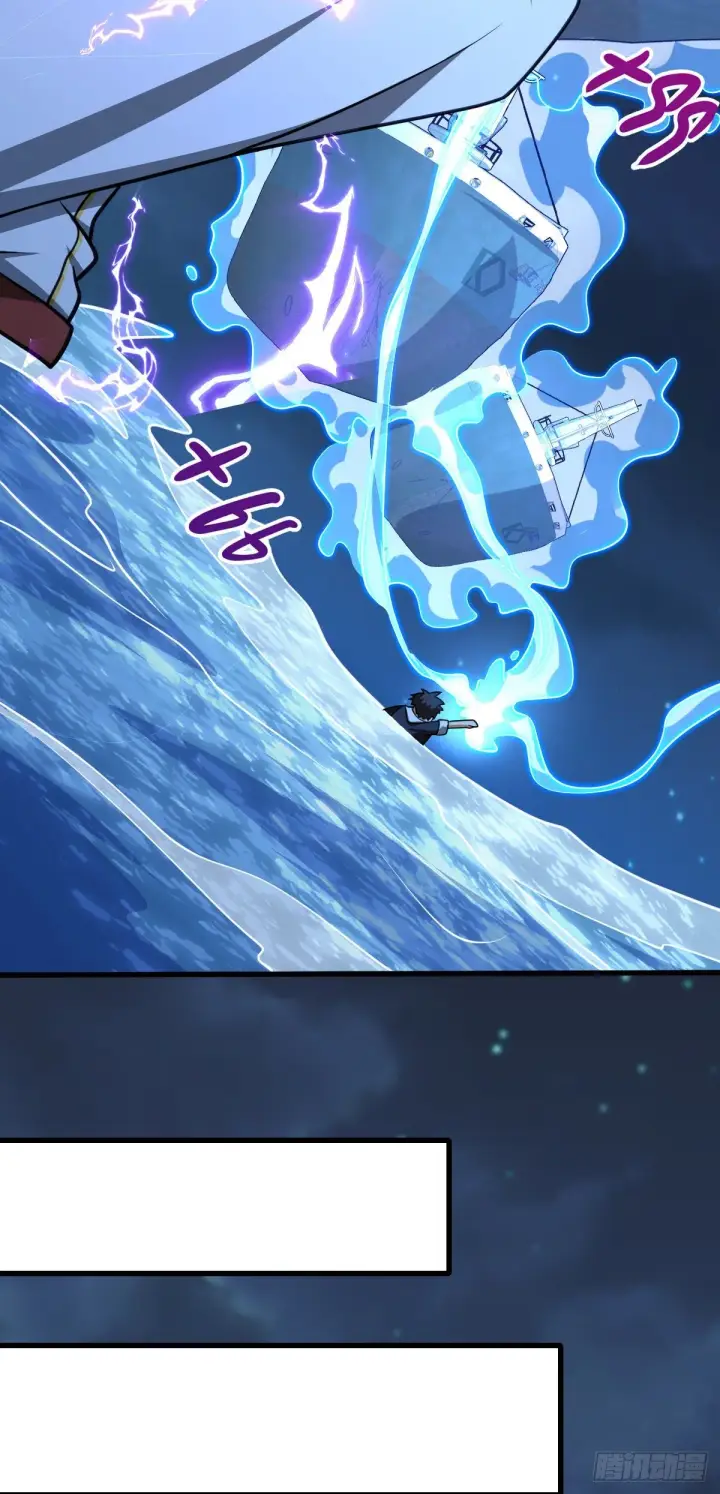 《大王饶命》472 无心插柳柳成荫图40