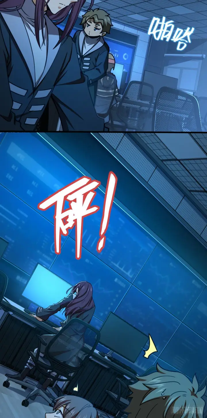 《大王饶命》472 无心插柳柳成荫图55