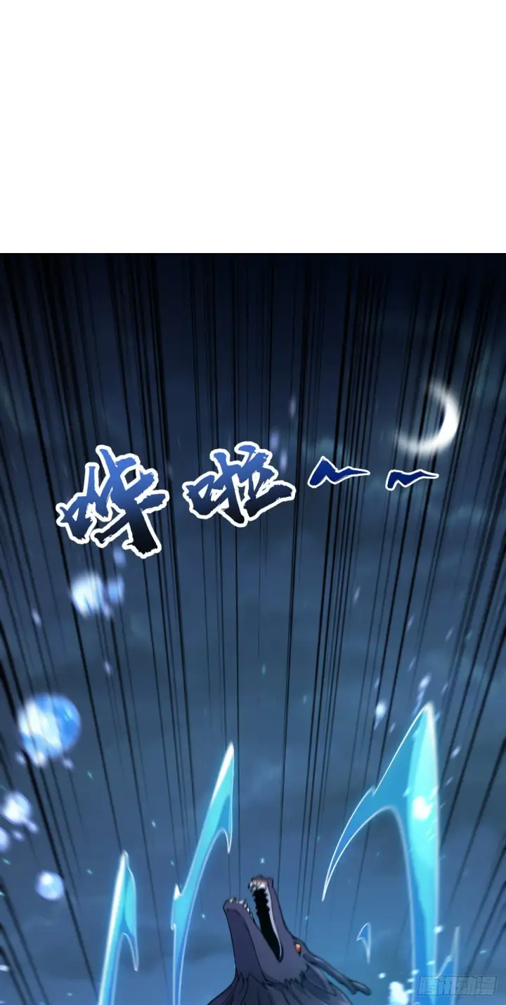 《大王饶命》473 吕树闹海图34