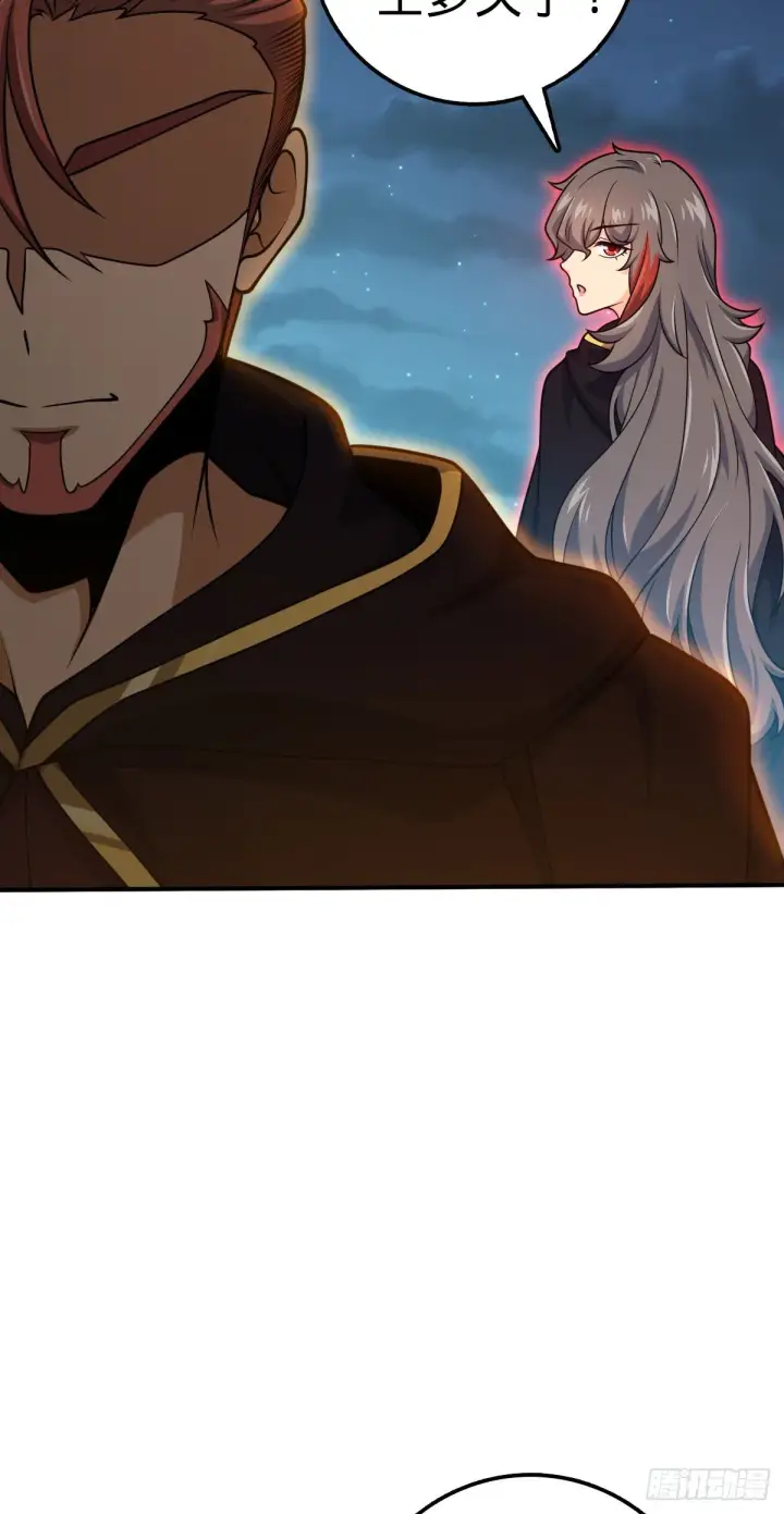 《大王饶命》473 吕树闹海图48