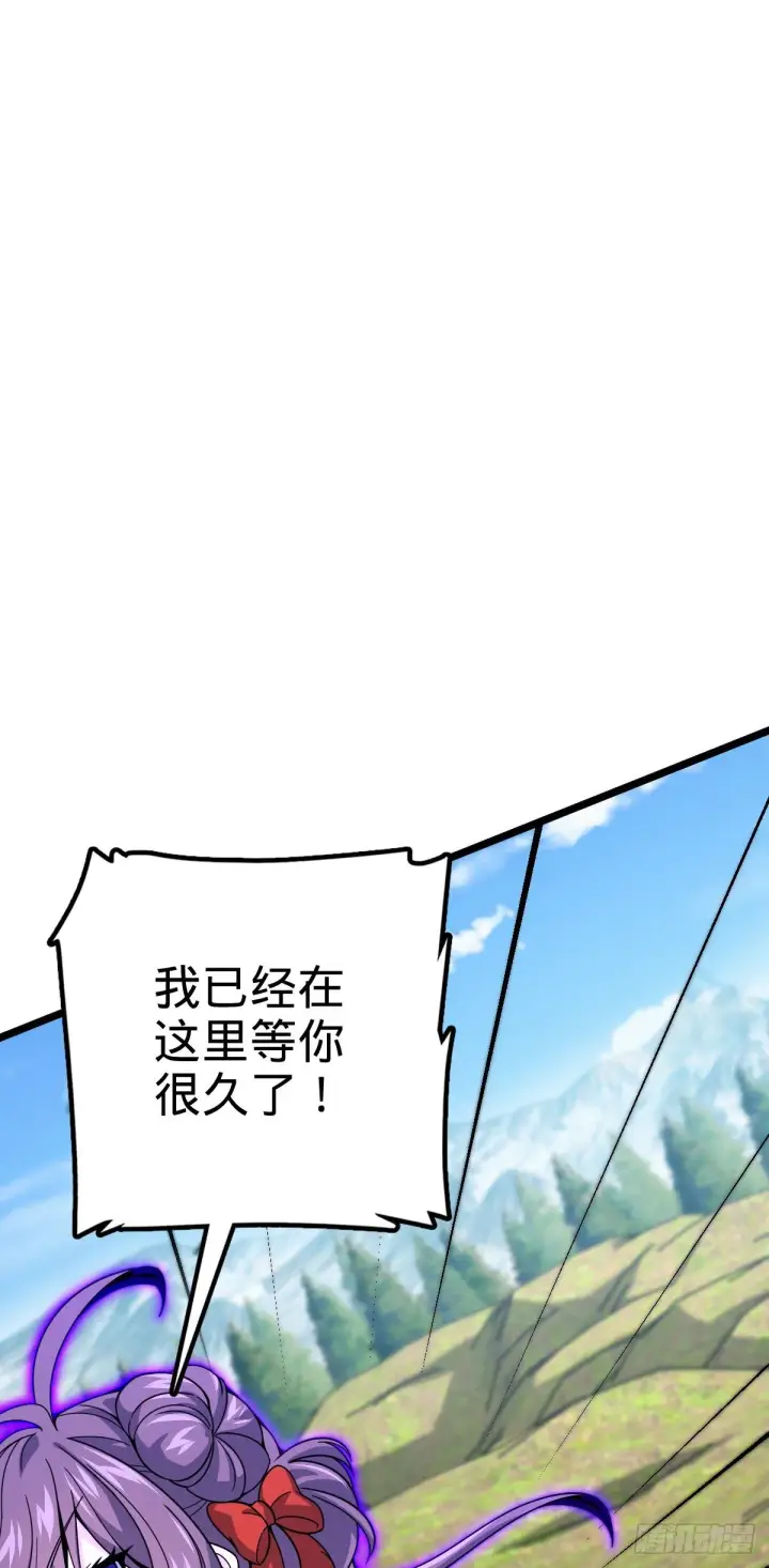 《大王饶命》474 正式开战！图44