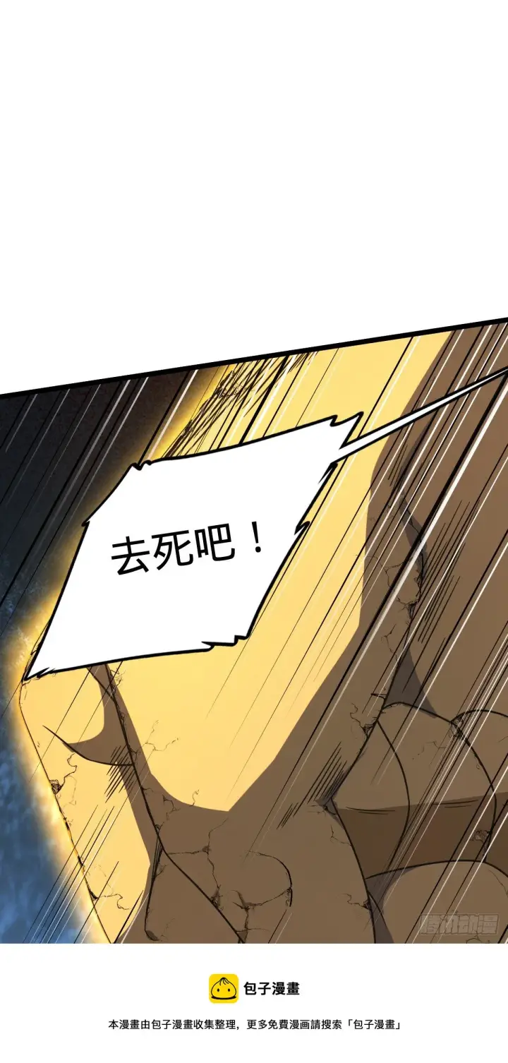 《大王饶命》474 正式开战！图65