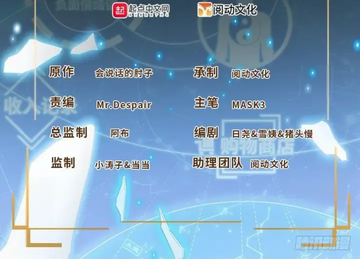 《大王饶命》48 平安回家图2