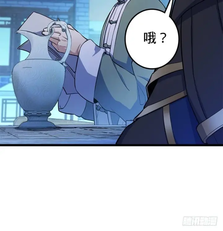 《大王饶命》48 平安回家图70