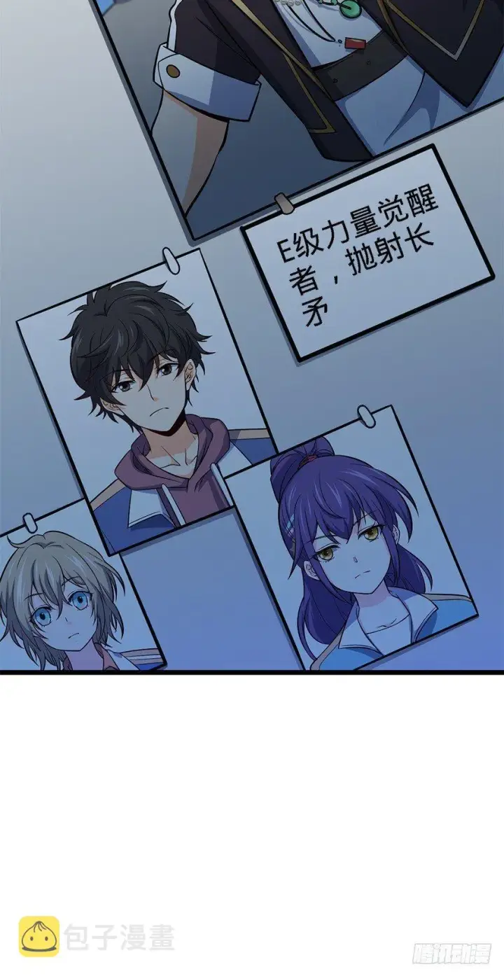《大王饶命》48 平安回家图72