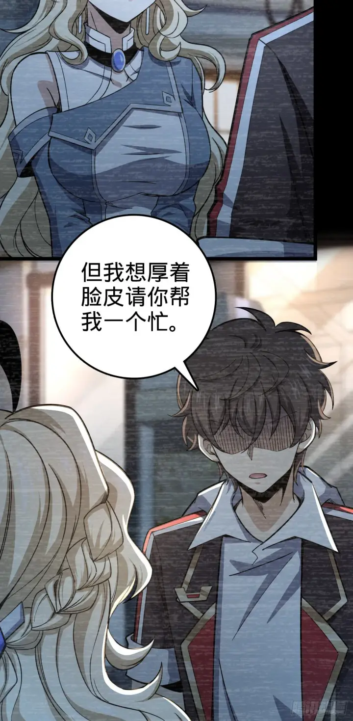 《大王饶命》475 天灾.沙瀑大藏!图10