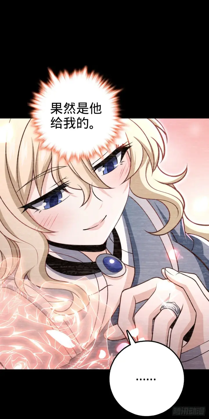 《大王饶命》475 天灾.沙瀑大藏!图15